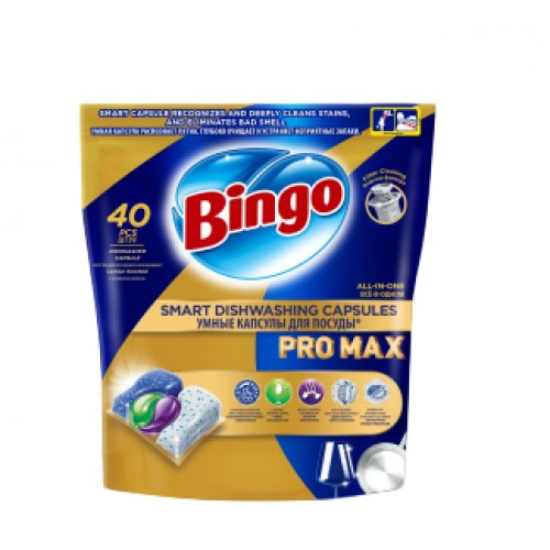 КАПСУЛЫ ДЛЯ ПОСУД. BINGO PRO 40X5